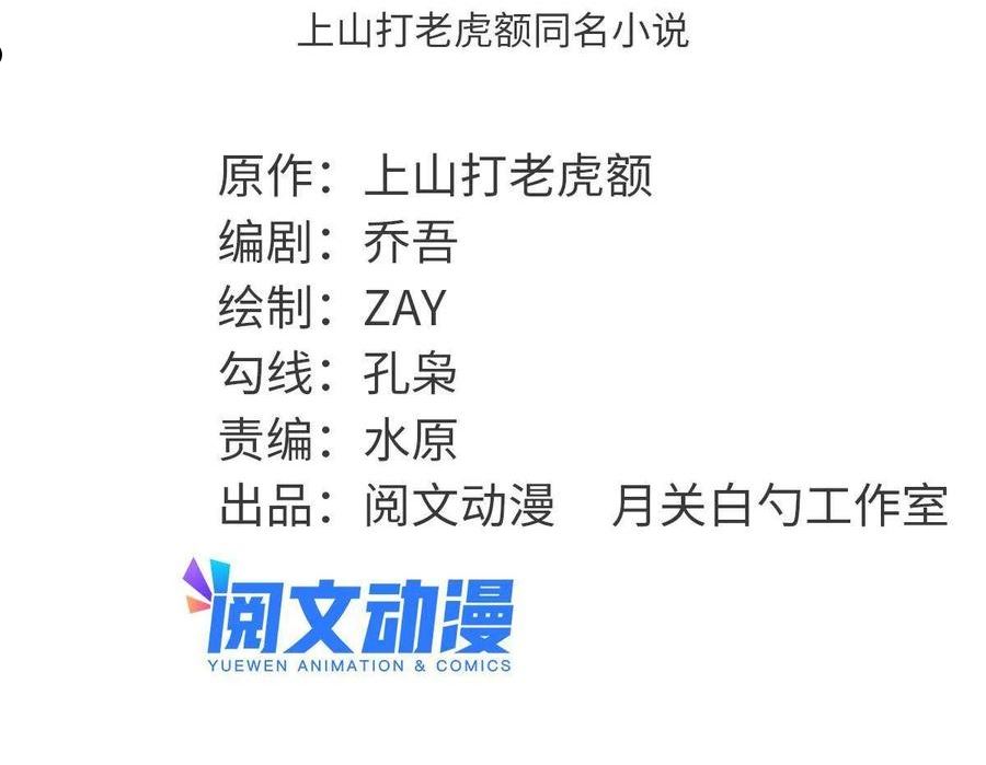 193 练兵鬼点子1