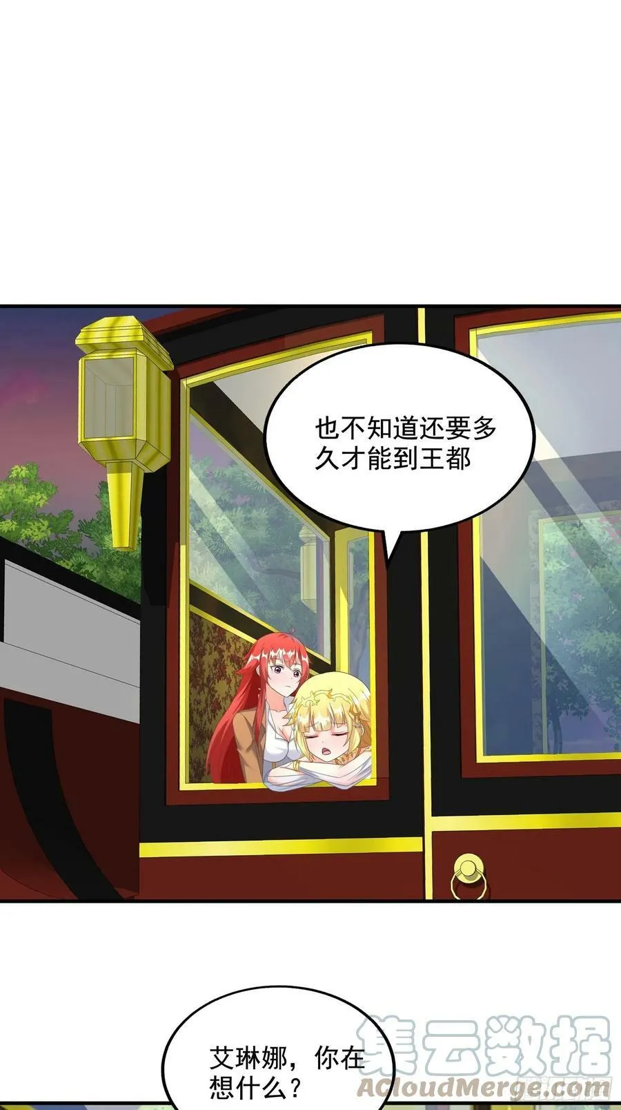 30.断头台驿站3
