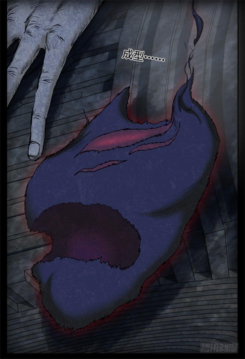 杀狼贤者漫画41话漫画,07,杀狼贤者 秘密兄弟会5图