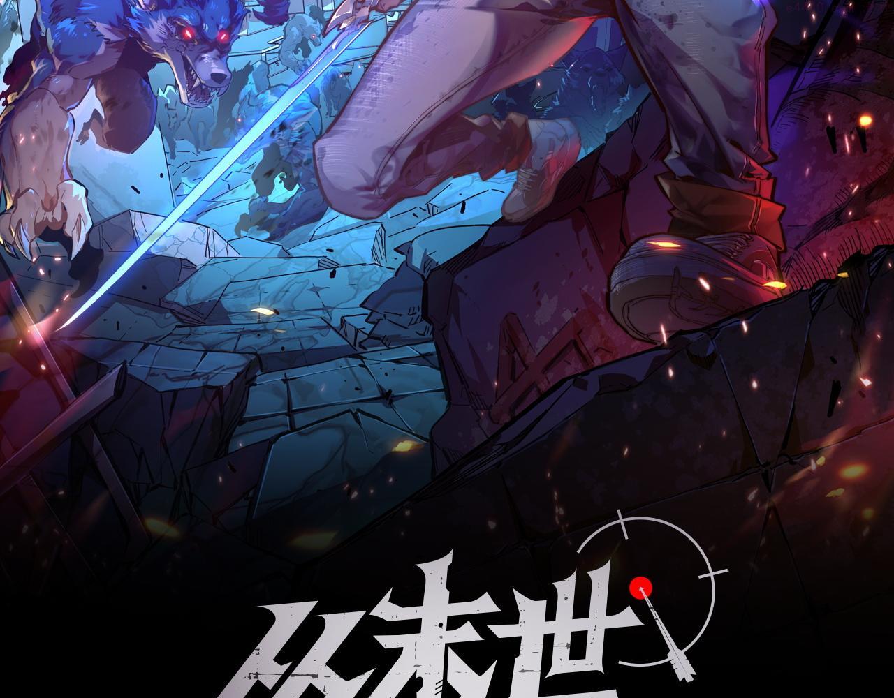 129 伐罪惩凶1