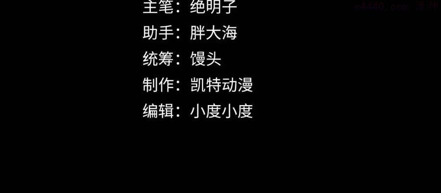 第032话 破纪录！3