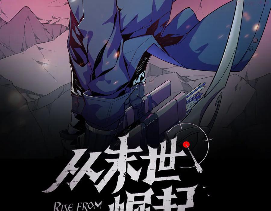 第016话 重铸星陨剑1