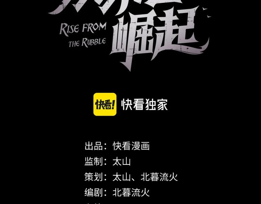 124 黑夜杀机2