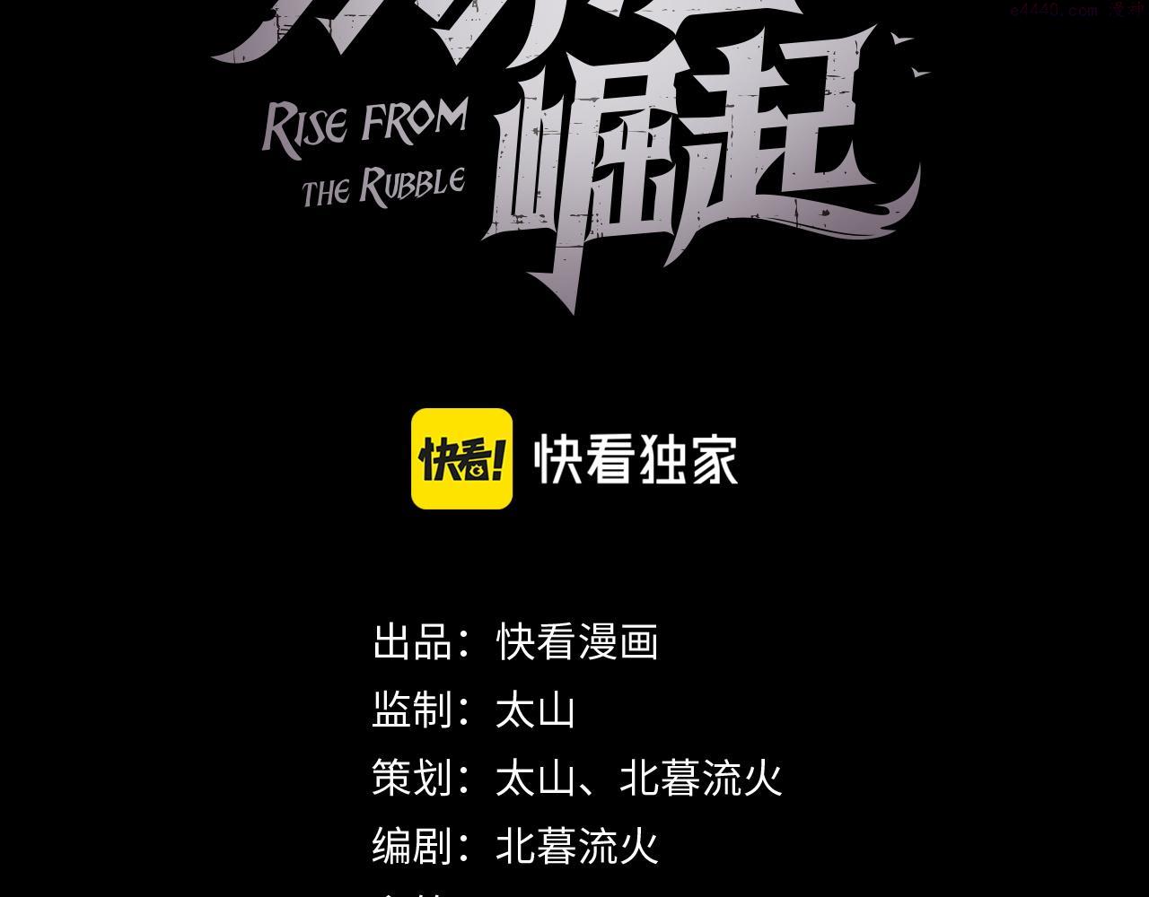 139 天剑的嘱托2