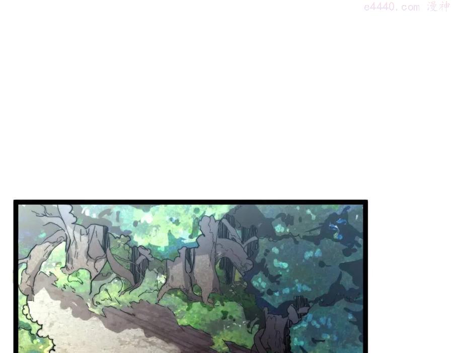 第025话 异宝秘闻4