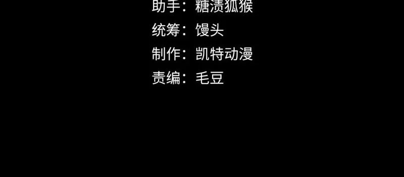 196 最终对决！3