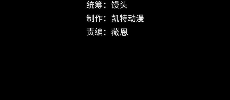 241 诡异&middot;自爆的怪兽群!3