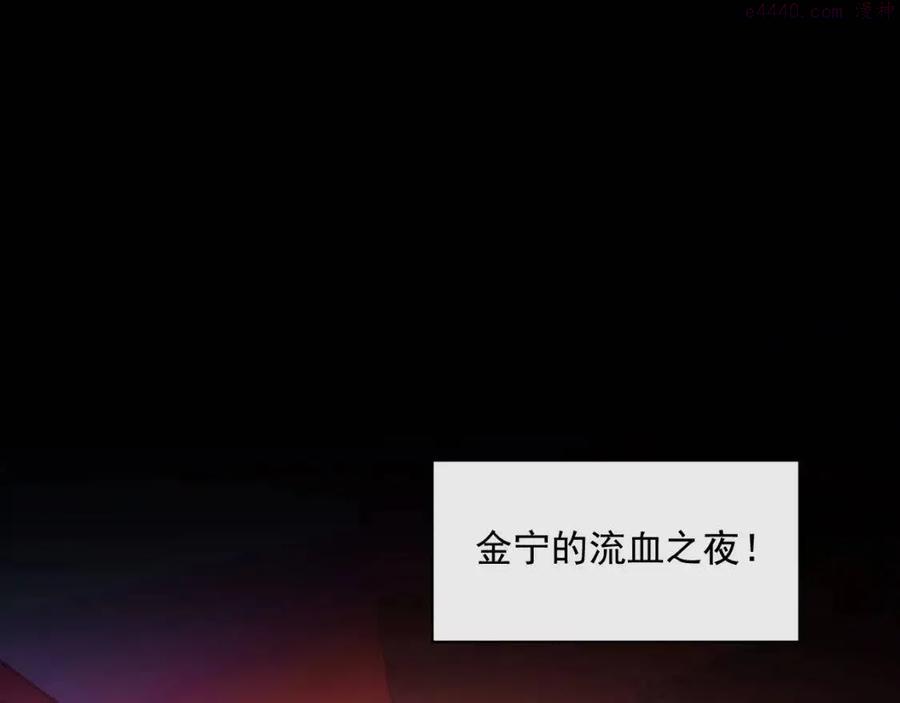 第058话 危局·黎众杀到4