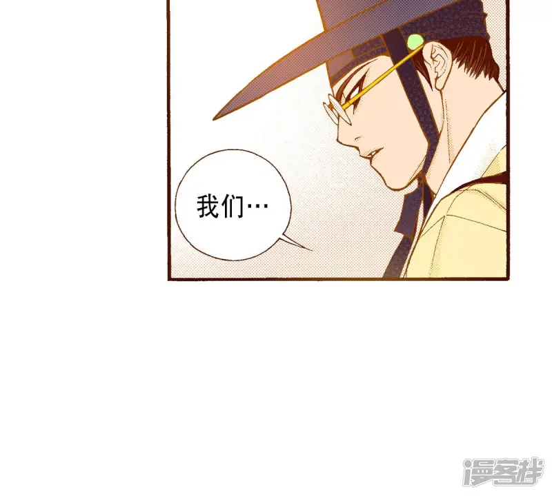 第200话 求助2