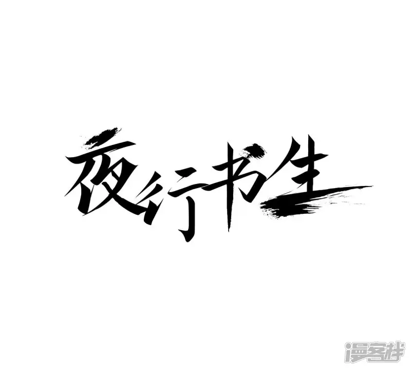 第128话 没想让你哭0