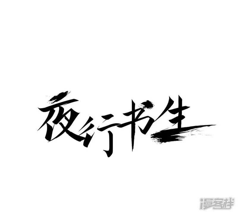 第39话 绑架世孙殿下0