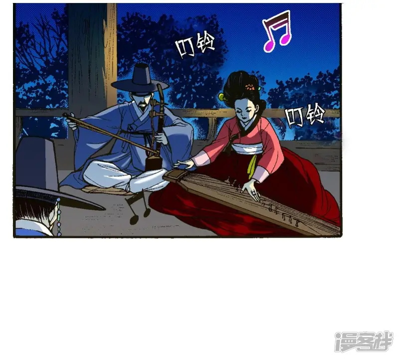第19话 阴石谷古宅2