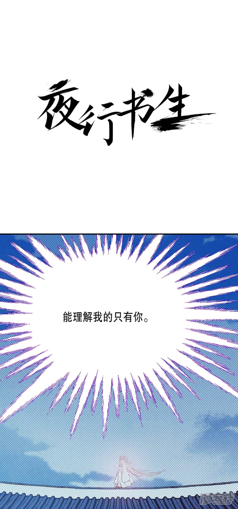 第183话 吃掉0