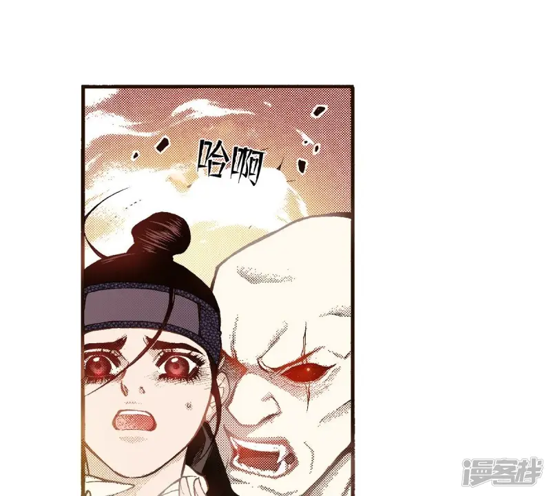 第105话 出没3