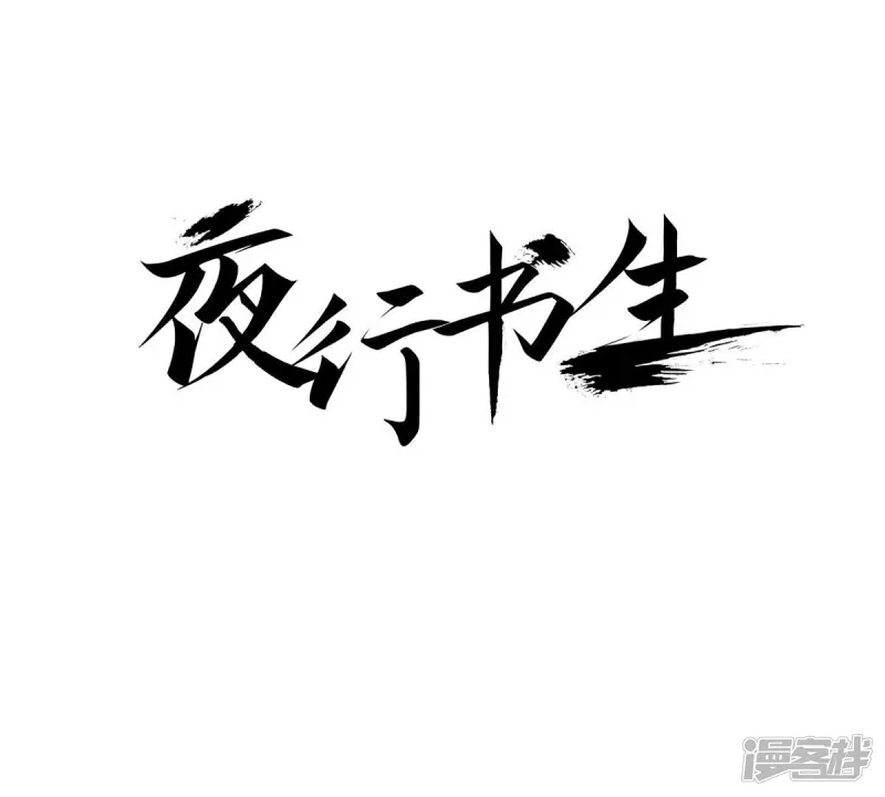 第114话 牺牲者0