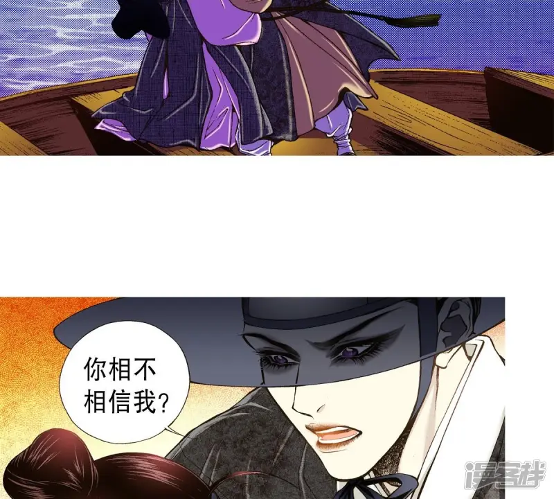 第23话 神秘的人3