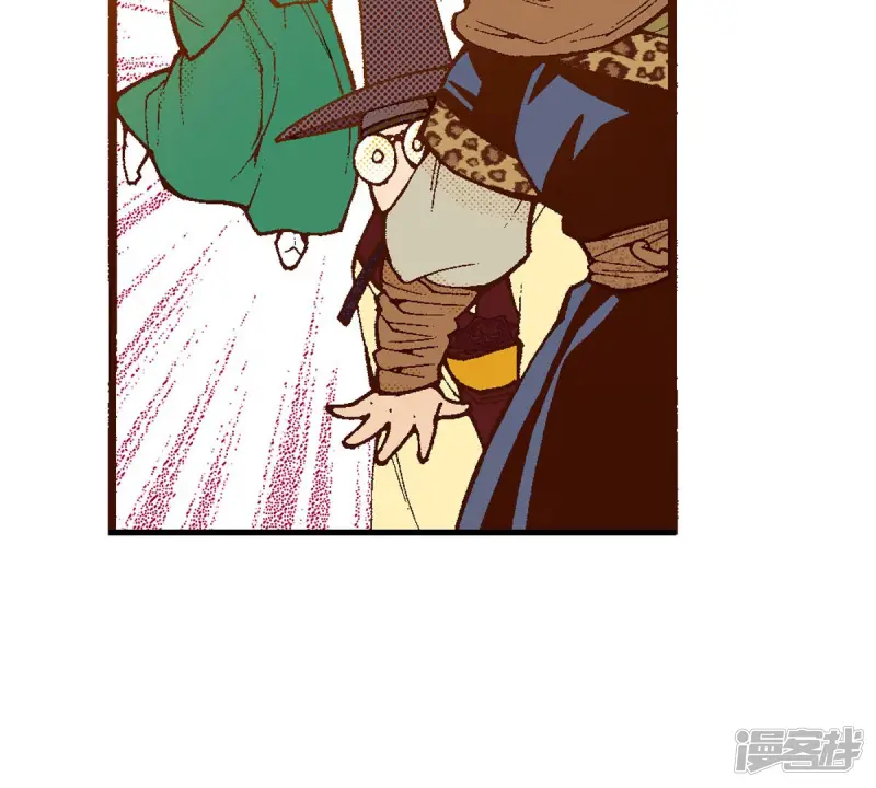 夜行书生慧玲明溪为什么长得一样漫画,第234话 武士之死4图
