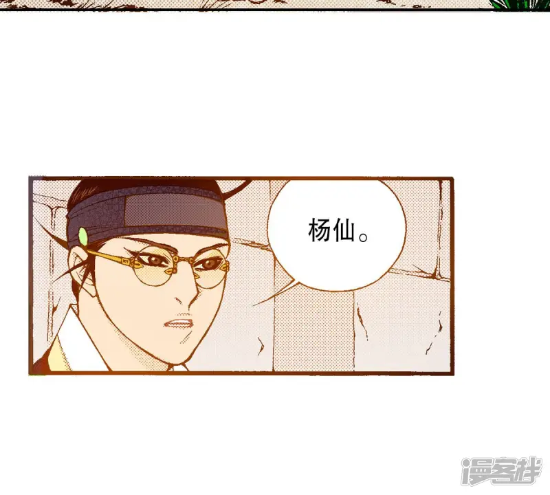 第228话 我所看到的3