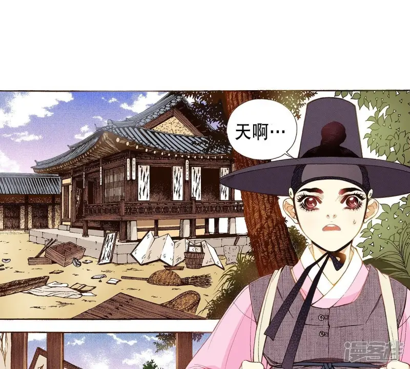 第38话 被骗2