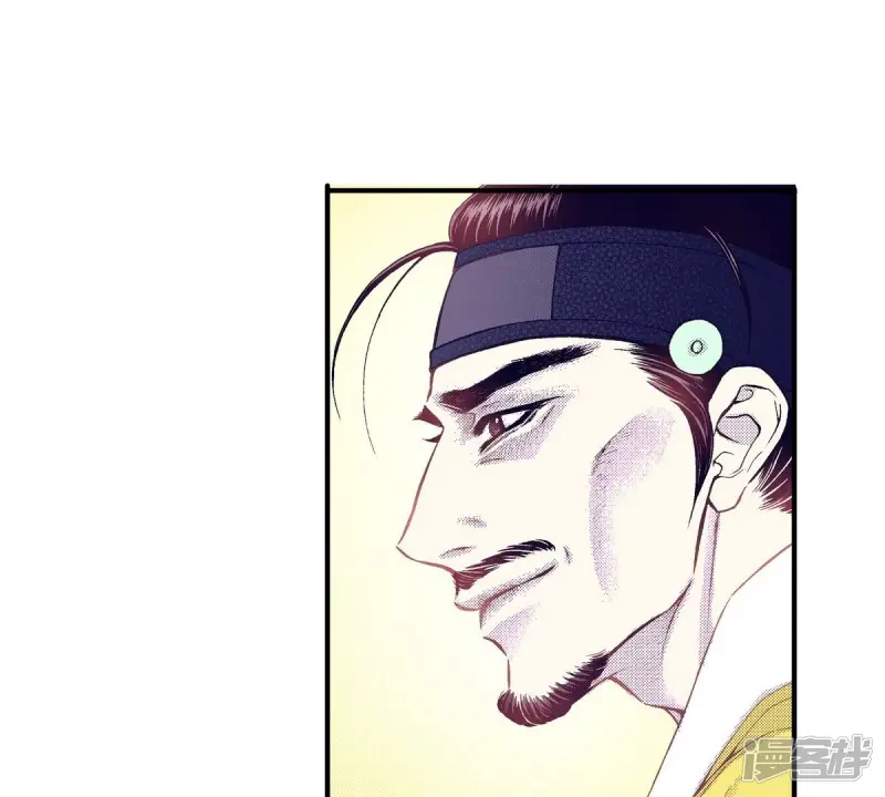 夜行书生免费观看全集韩剧社漫画,第48话 血腥的皇宫4图
