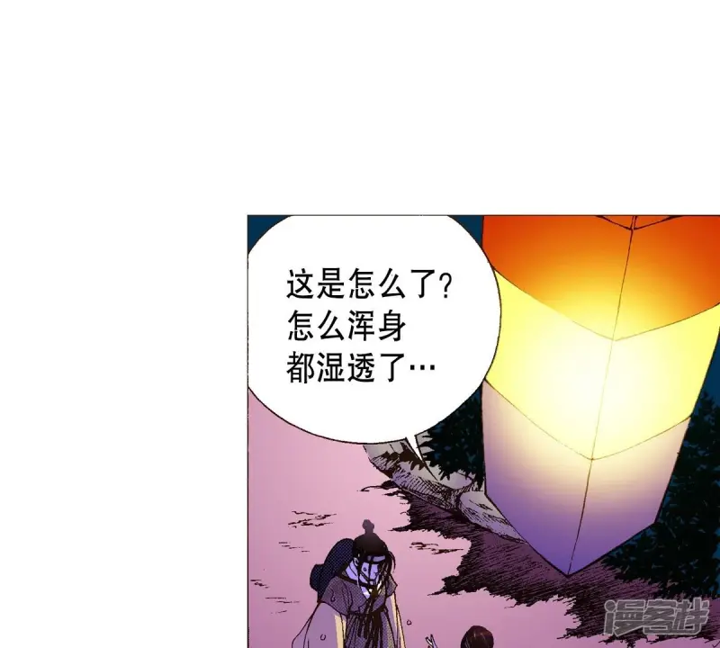 第25话 我是怪物？4