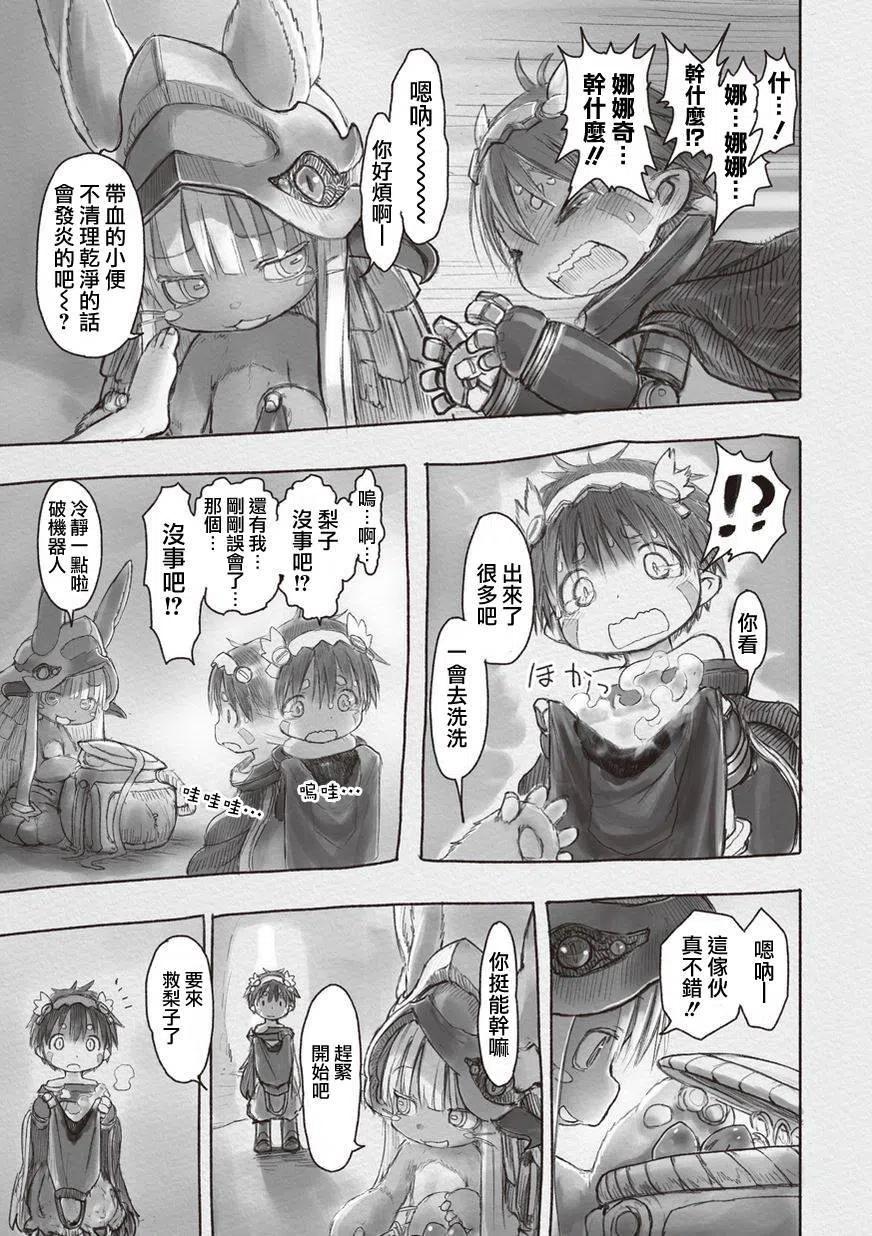 第21回2