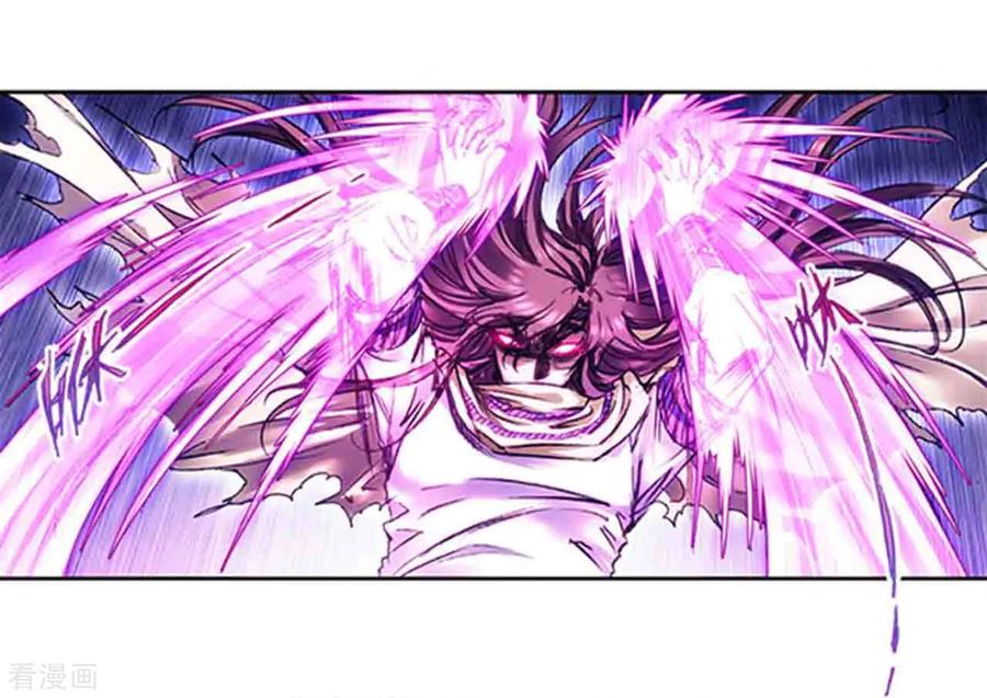 星海镖师实力排名榜漫画,第227话1 冰狱门后2图