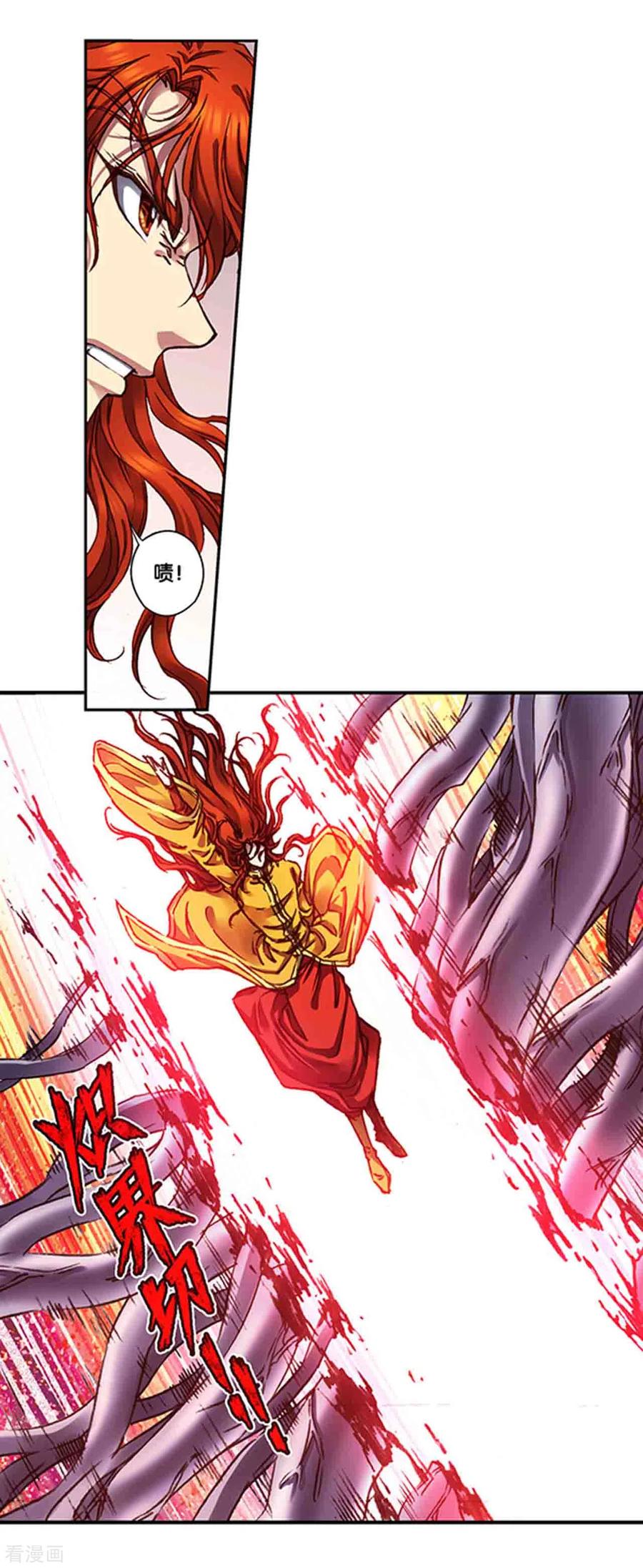 星海镖师在线漫画,第238话1 感染爆发2图