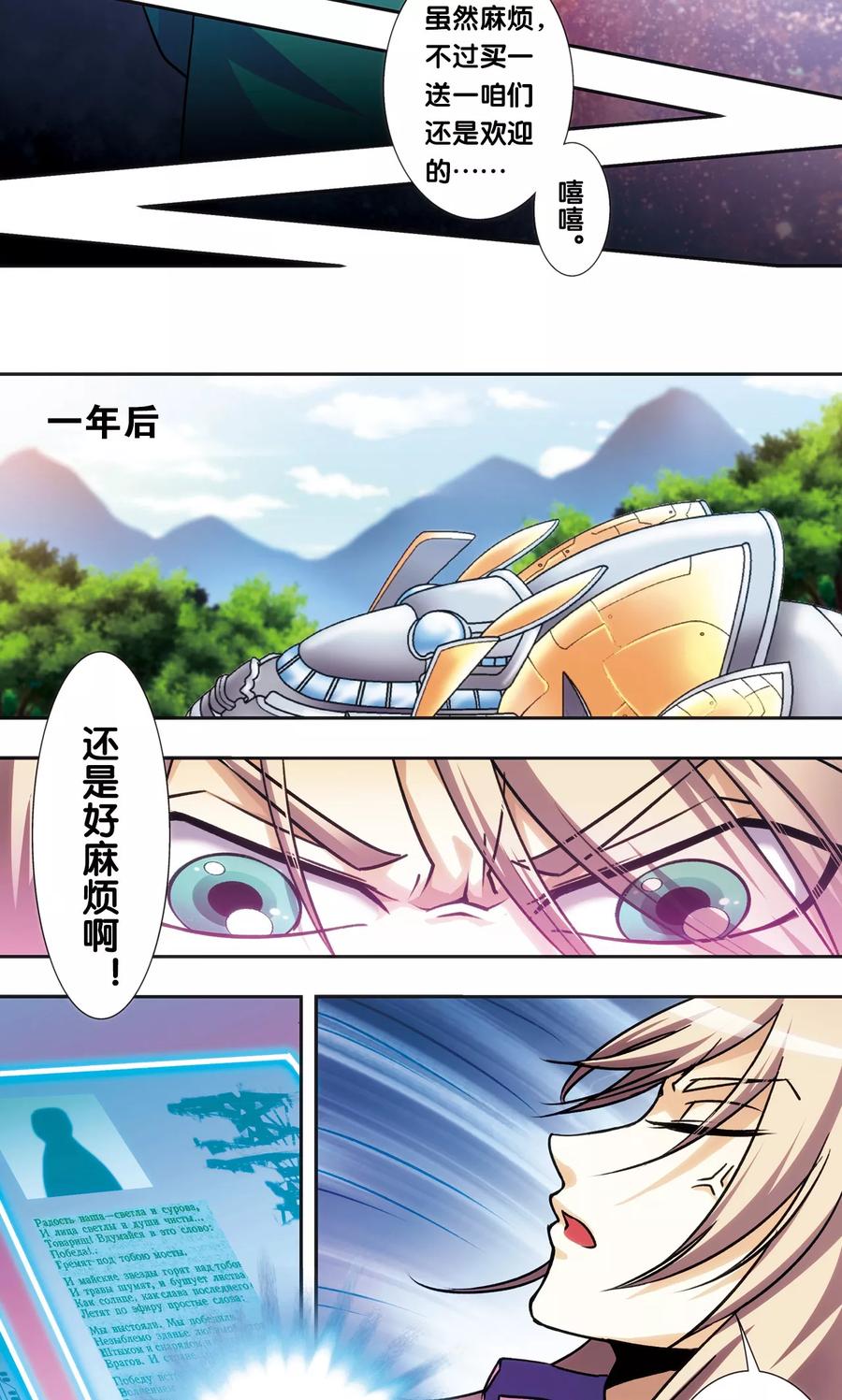 青仙外传22