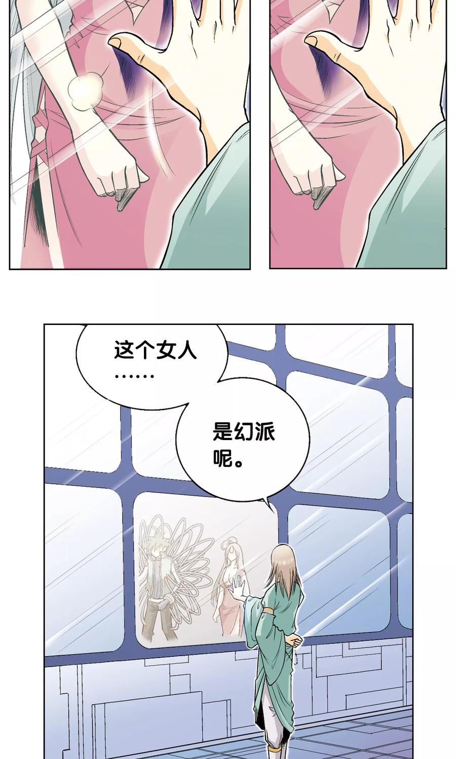 第45话 屏幕内外的赌局3