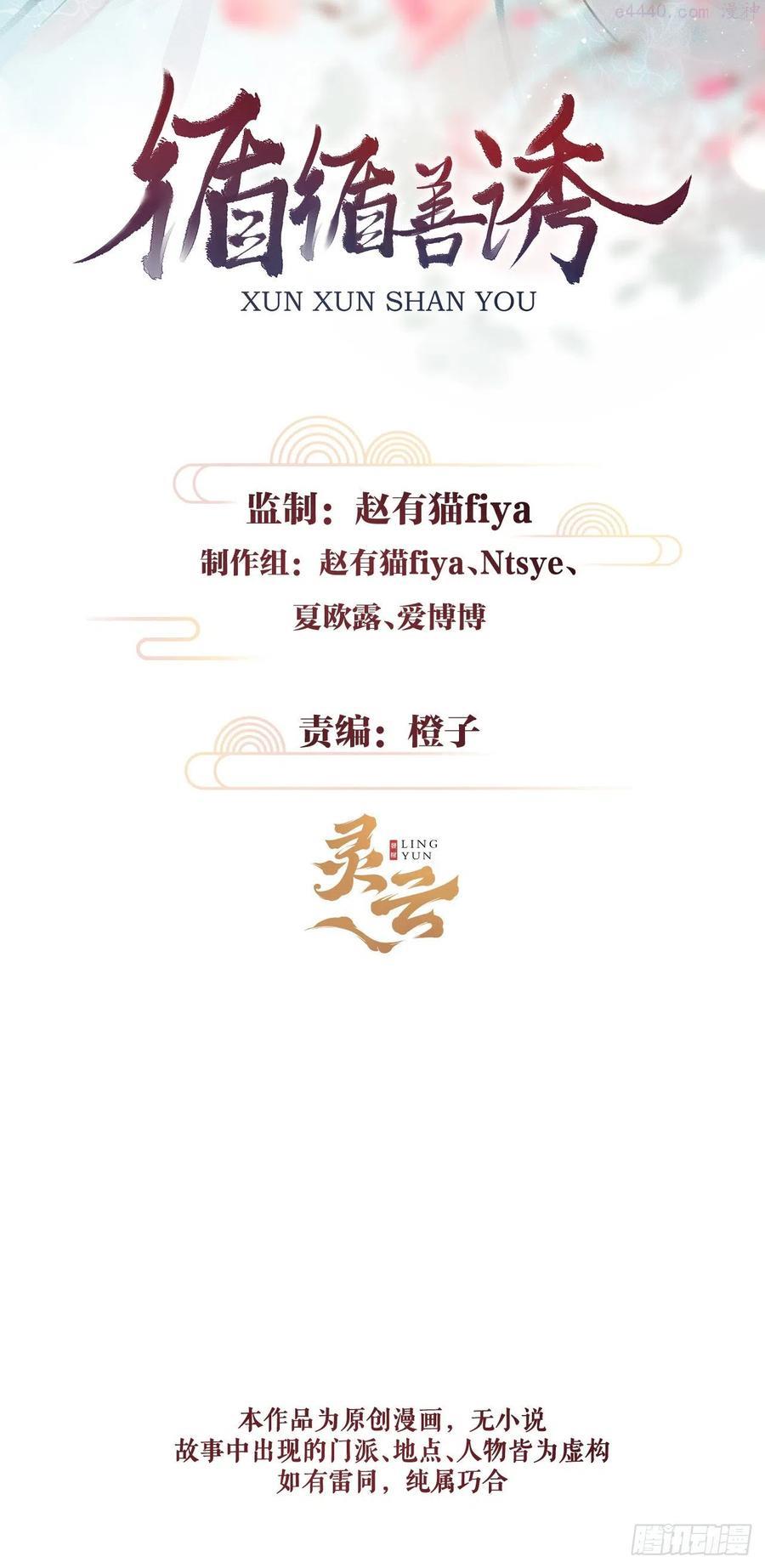 69吃醋501