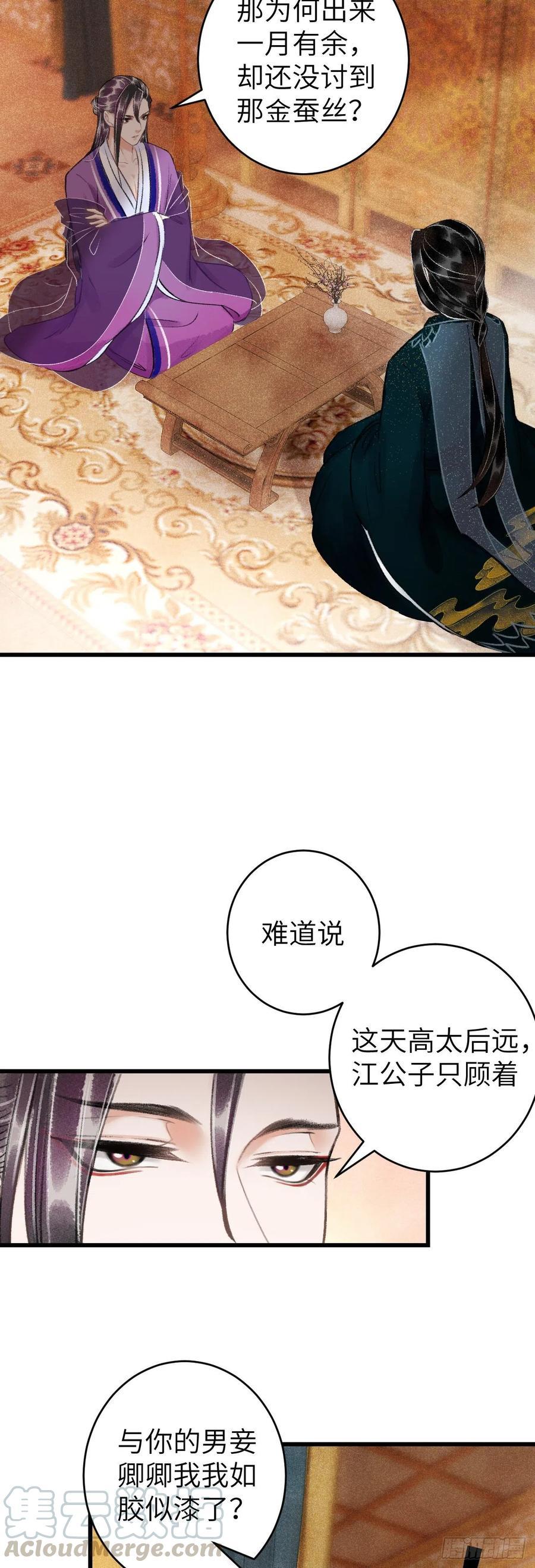 47心更近一步3