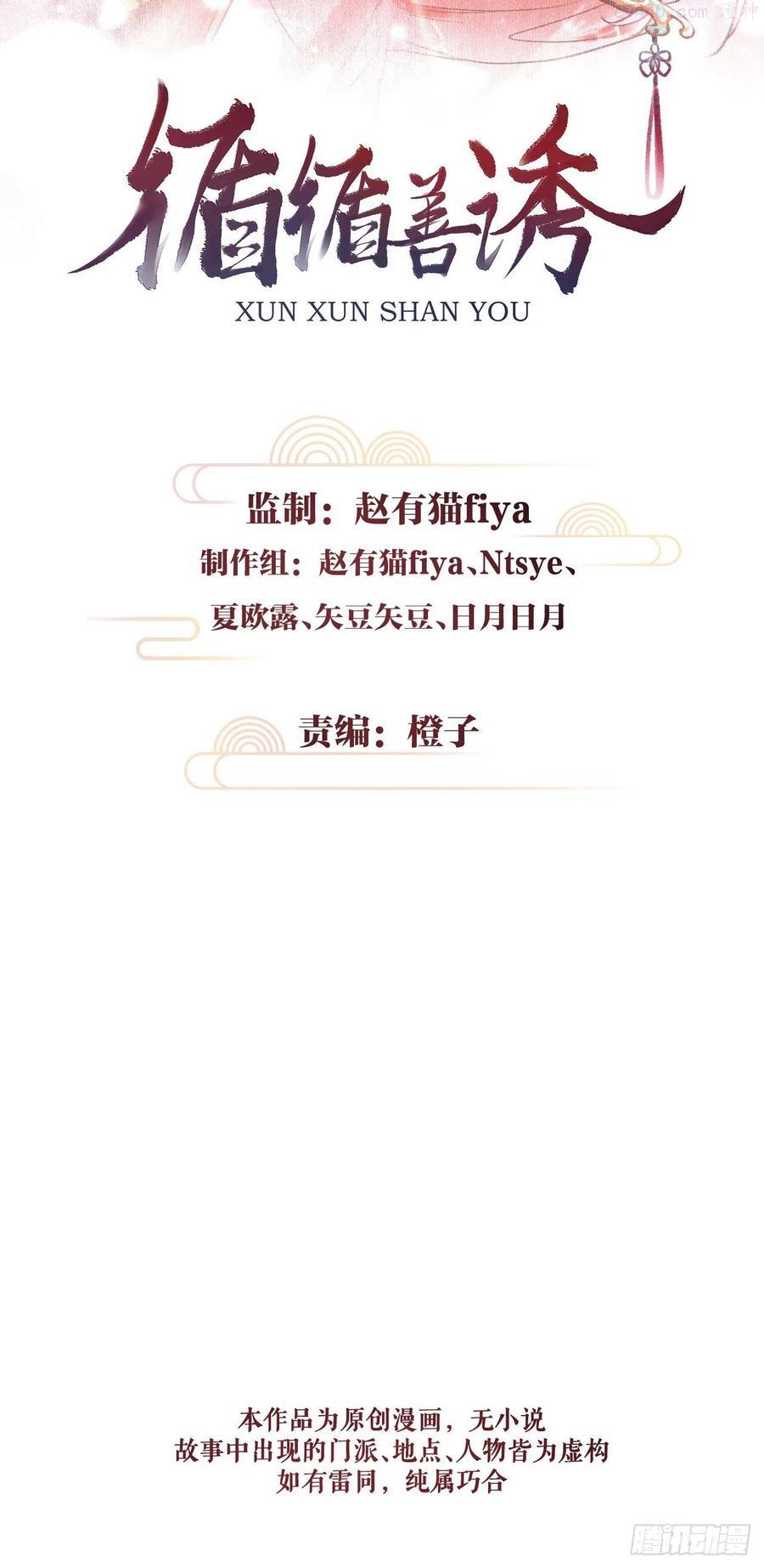 59不要离开我1