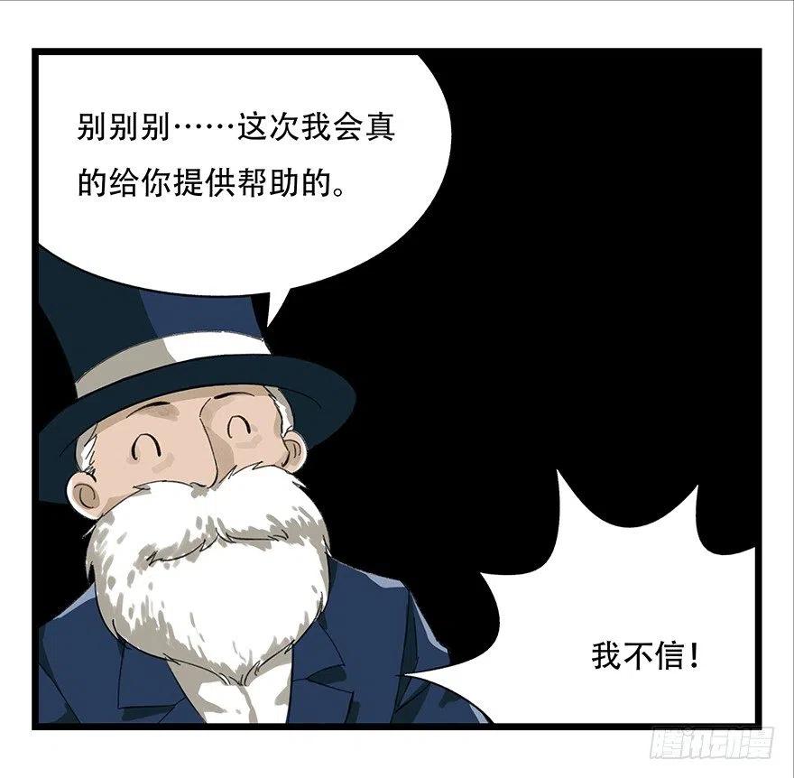 八，选择的阶梯（中）3