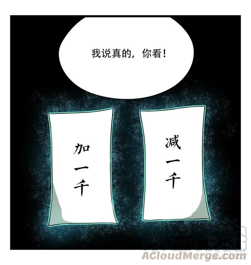 八，选择的阶梯（中）4