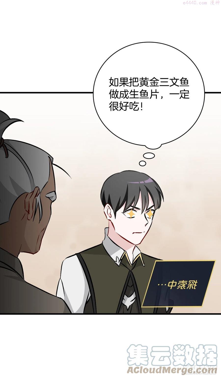69.贝类魔像3