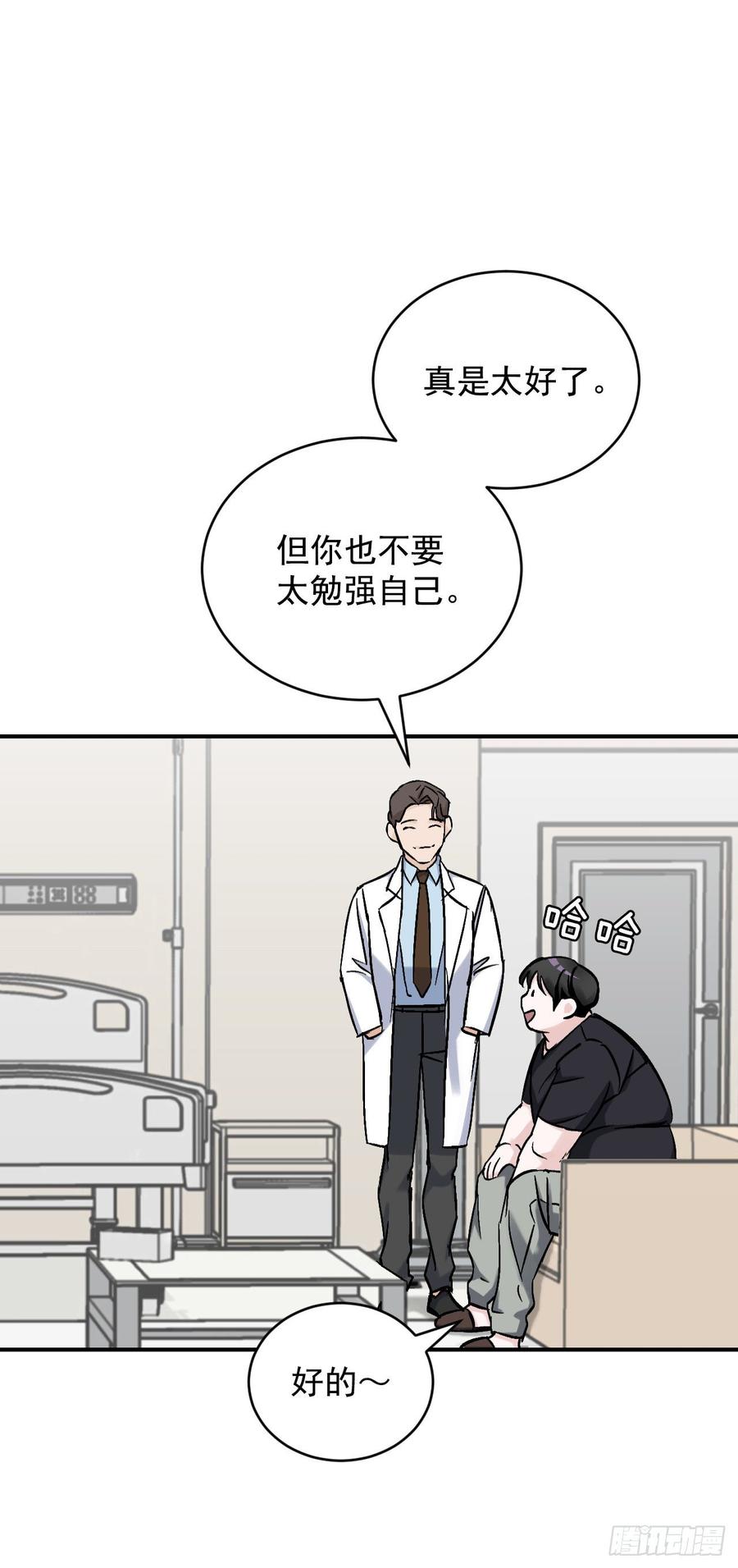 23.看到希望3