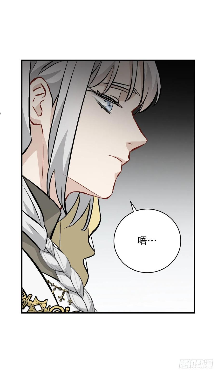 101.难道是我做错了什么？0