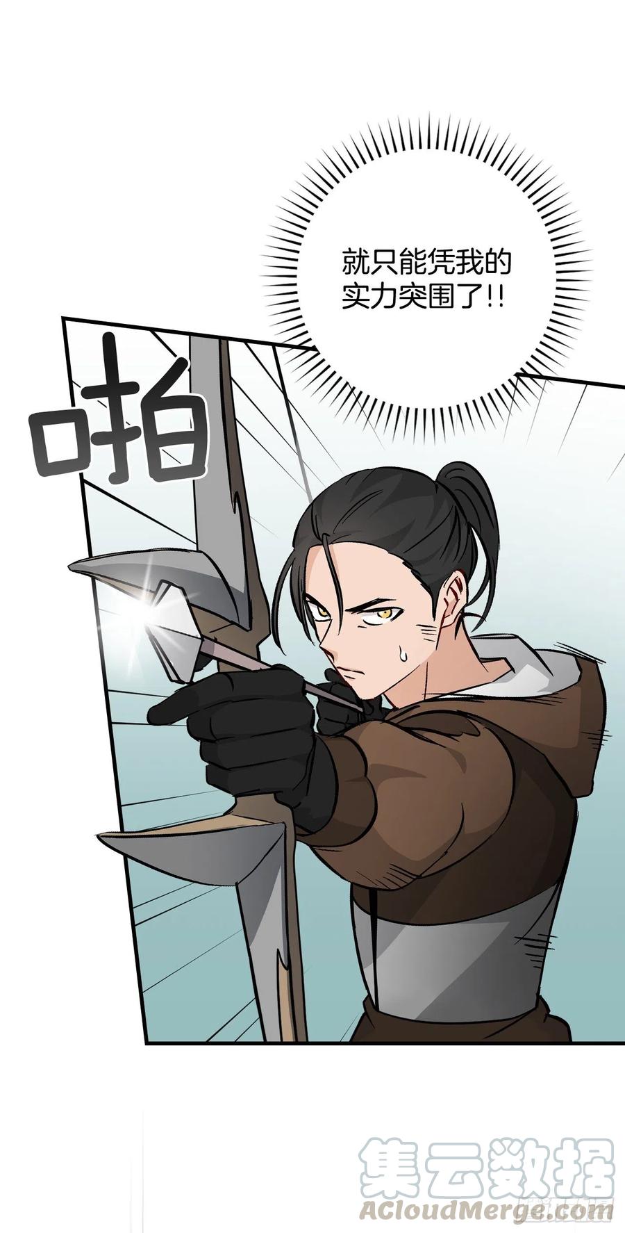 61.危机3