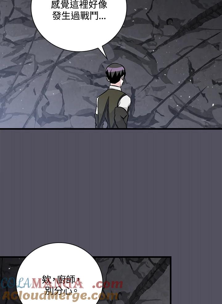 第140话3