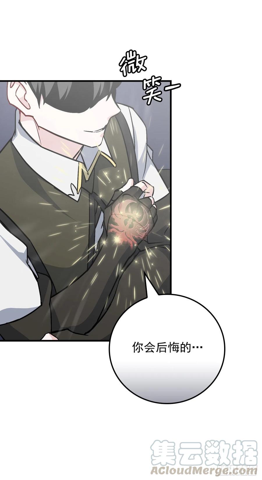40.巧克力树3