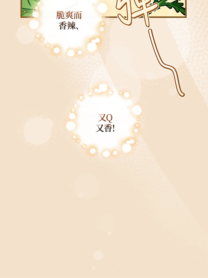 第128话3