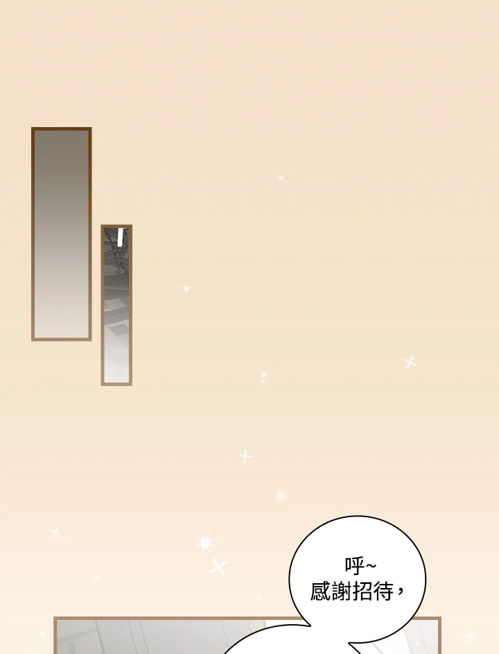 第128话4