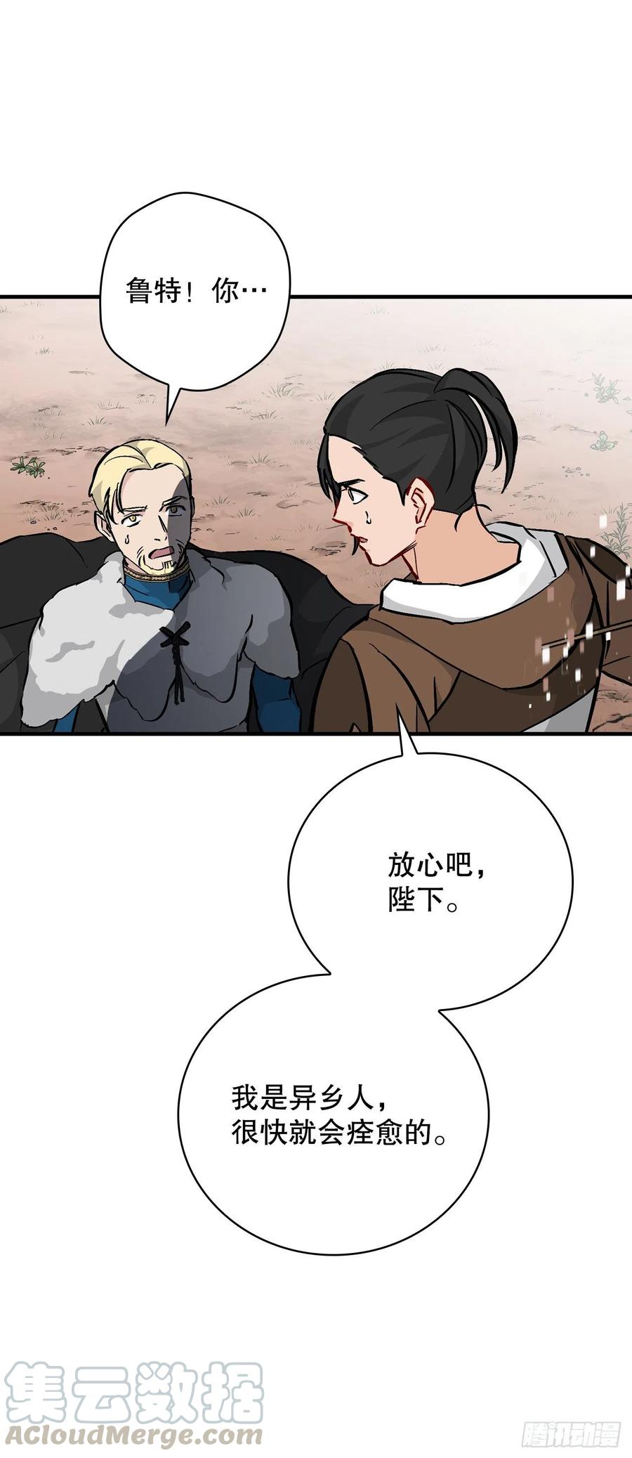 61.危机0