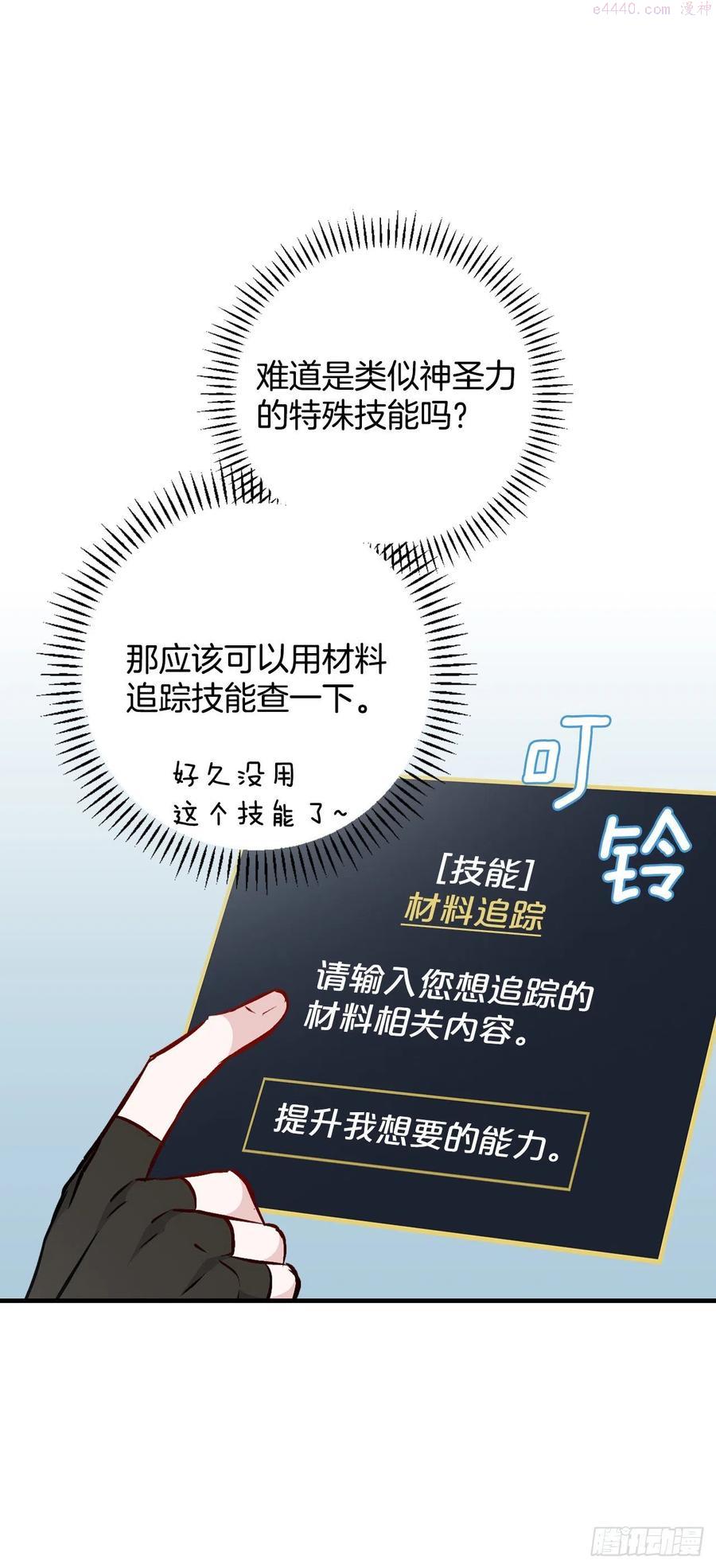 69.贝类魔像2