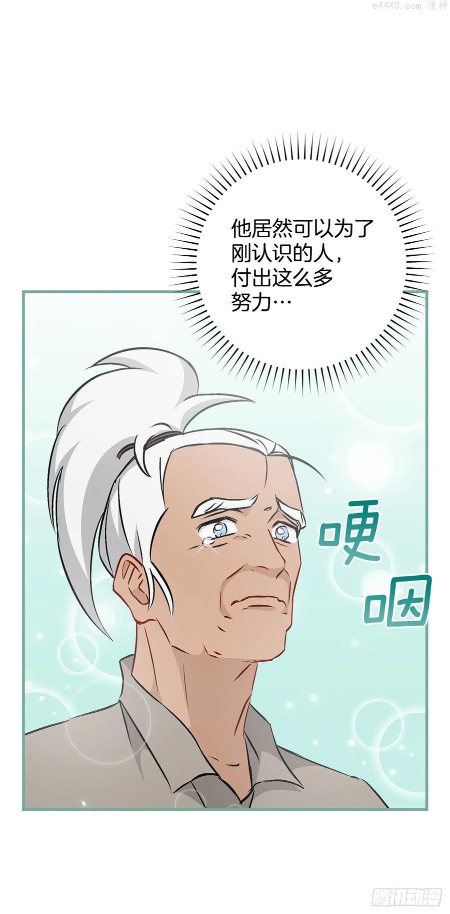 69.贝类魔像4
