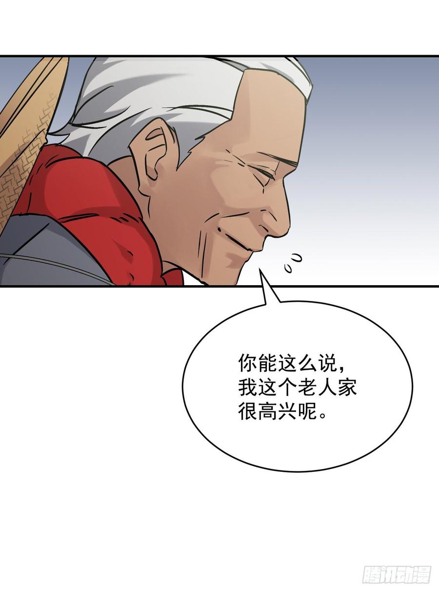 22.红薯怪4
