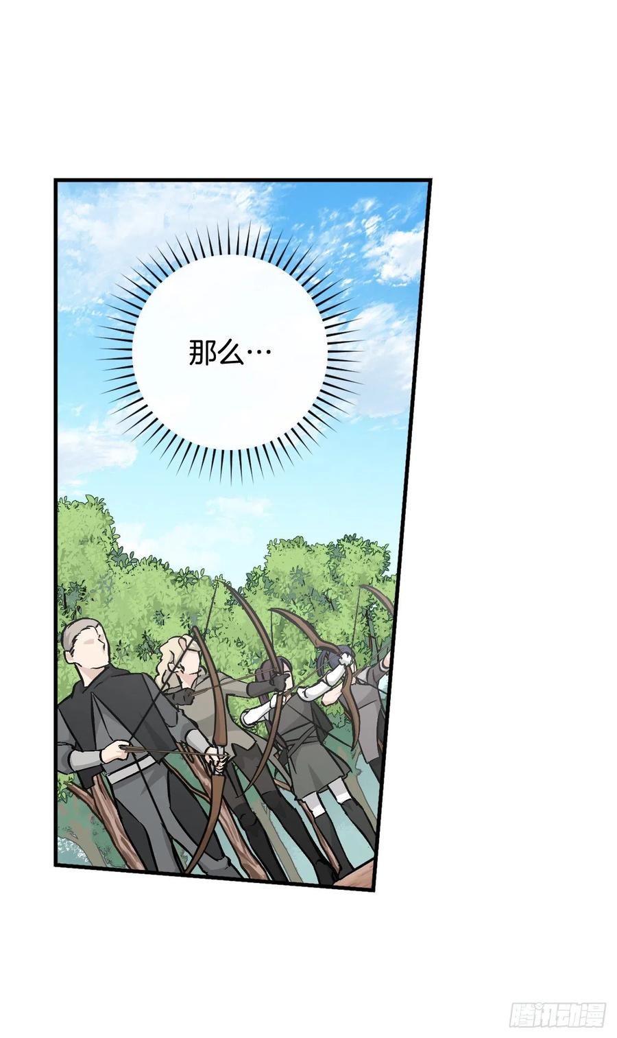 61.危机2