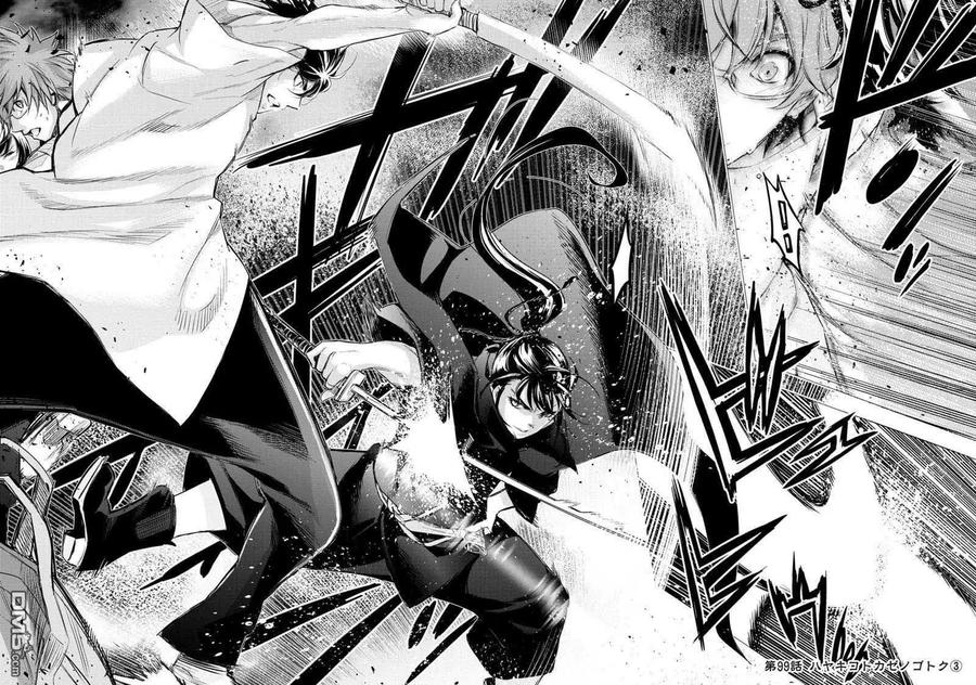 第99话 试看版0
