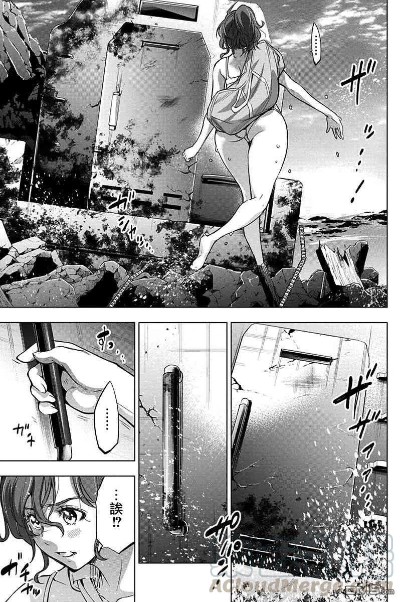 隐语岛在线观看漫画,第34话 值得敬重的遗体（1）3图